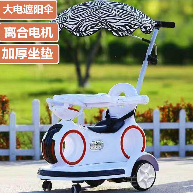 高档童电动车四轮遥控手推车婴幼玩具13儿岁男-女宝可坐摇摇儿车