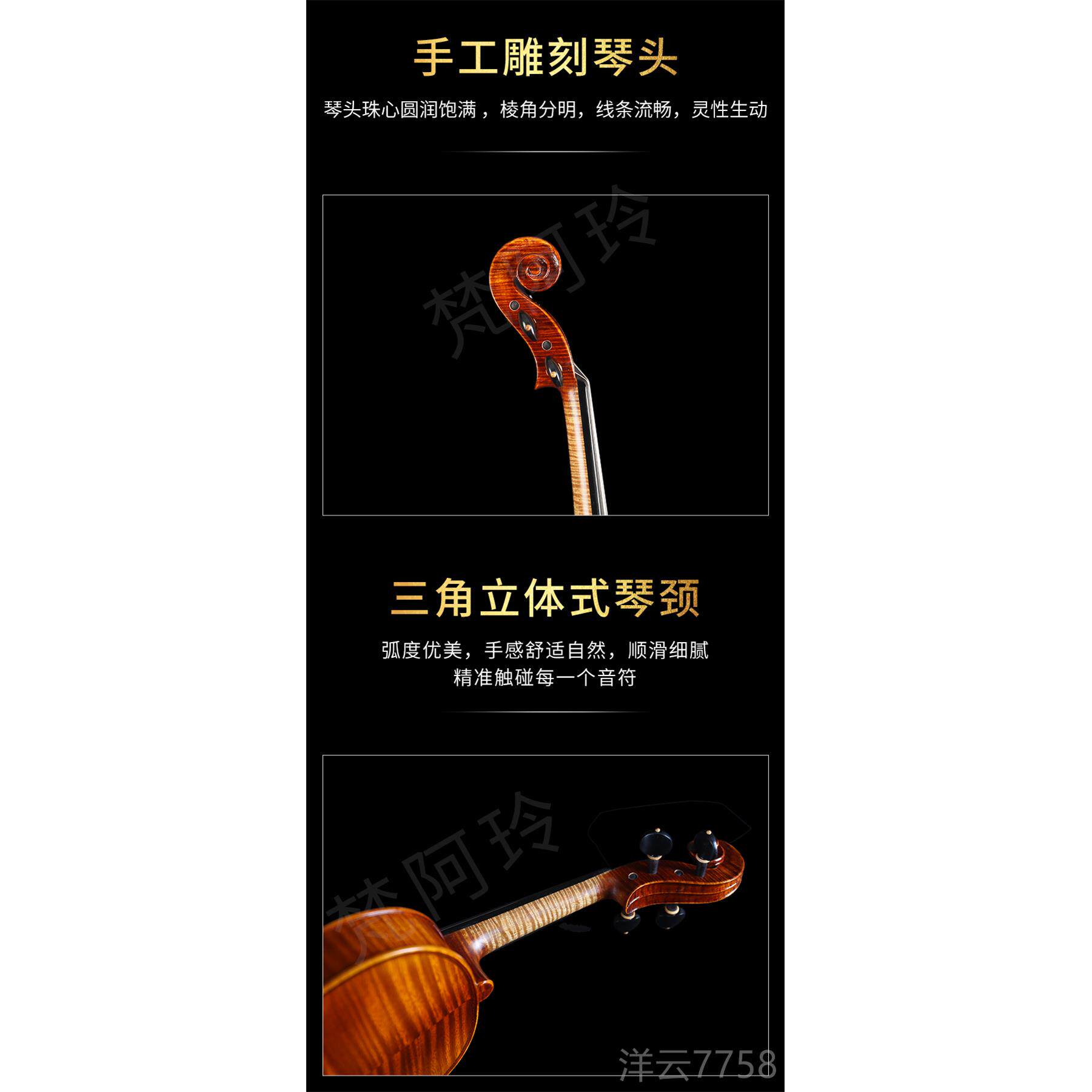 高档梵阿8V1玲0实木虎纹入欧料小提琴手工制作成人儿童门考级演奏