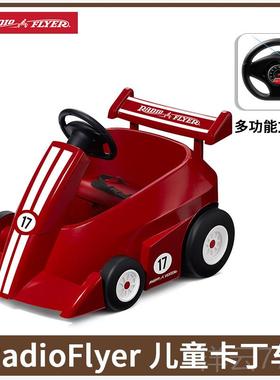 高档美国遥RadioF童lyer儿遥控电动汽车 卡丁车 可坐人四轮控玩赛