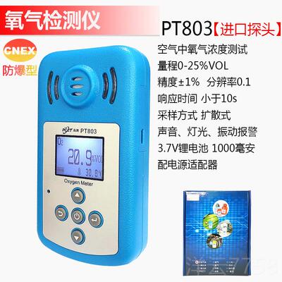 高档测燃气检漏仪 有毒品有害气体氧化碳测 可一燃液化检气煤气报