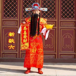 高档爷财神服装衣服全套年成人男女会开业庆典迎新演出服年装财神