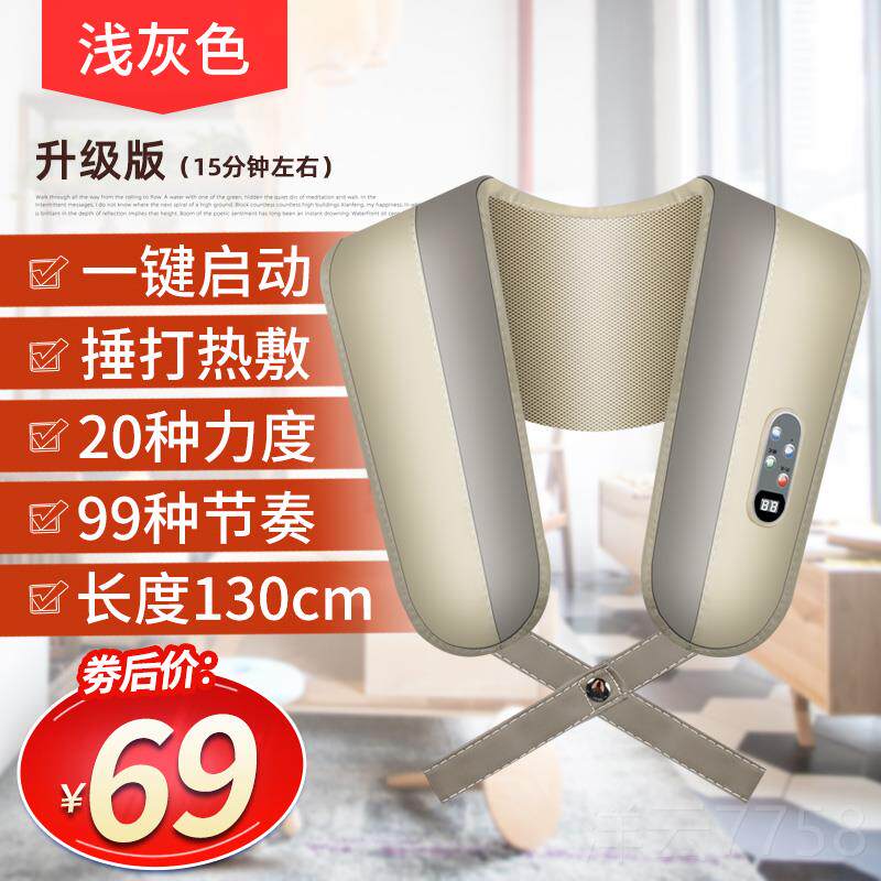 高档披迪夫人颈肩背乐捶打肩颈肩椎按摩器腰部部腿部多功能颈按摩