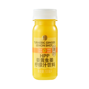 盒马代购HPP姜黄生姜柠檬汁饮料 100mL鲜果蔬鲜榨