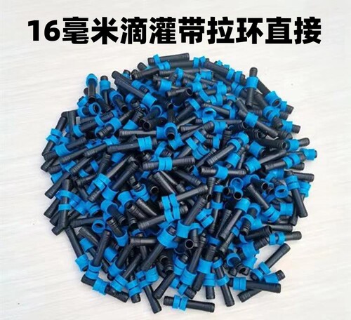 接头拉环直接16直接便宜