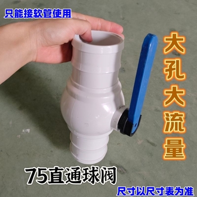 农用开关接头【接软管使用
