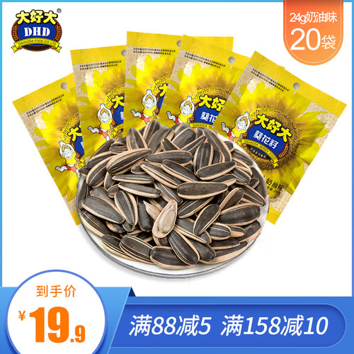 大好大葵花瓜子24g*20袋