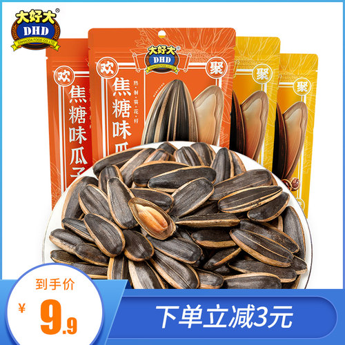 大好大瓜子焦糖味山核桃葵花籽