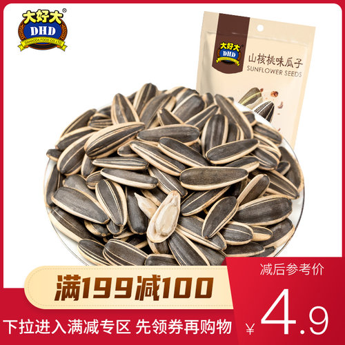 90g山核桃味袋装炒货葵花籽