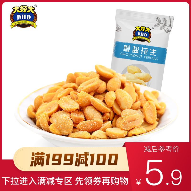 大好大花生仁105g*1袋办公室零食