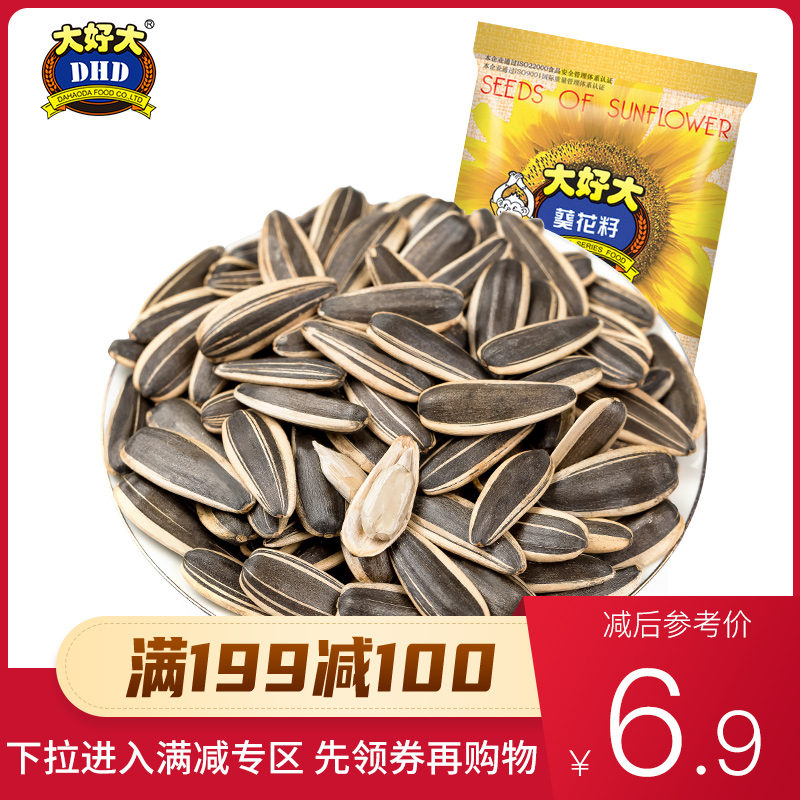 大好大155g*1袋 经典奶油味瓜子袋装休闲小零食葵花籽香瓜子炒货,零食/坚果/特产,瓜子,淘宝优惠券,粉丝福利购,淘宝优惠卷