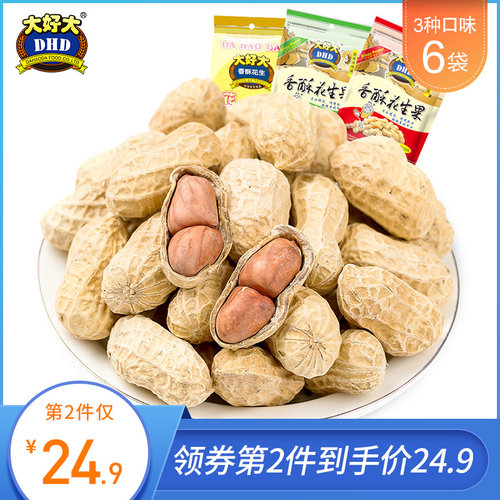 大好大花生120g6包香酥红烧牛肉