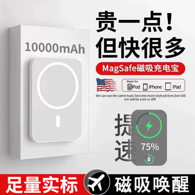 【国家3C认证】可上飞机充电宝