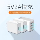 5V2A充电头手机充电器头通用USB插头1A苹果5W华为多口小米适用OPPO荣耀红米正品 10W双口安卓快充头数据线套装