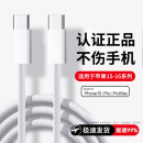2米加长 双Typec编织线适用苹果iPhone16快充数据线14 15Pro ProMax Plus手机充电线30W快充头60WPD快充原套装
