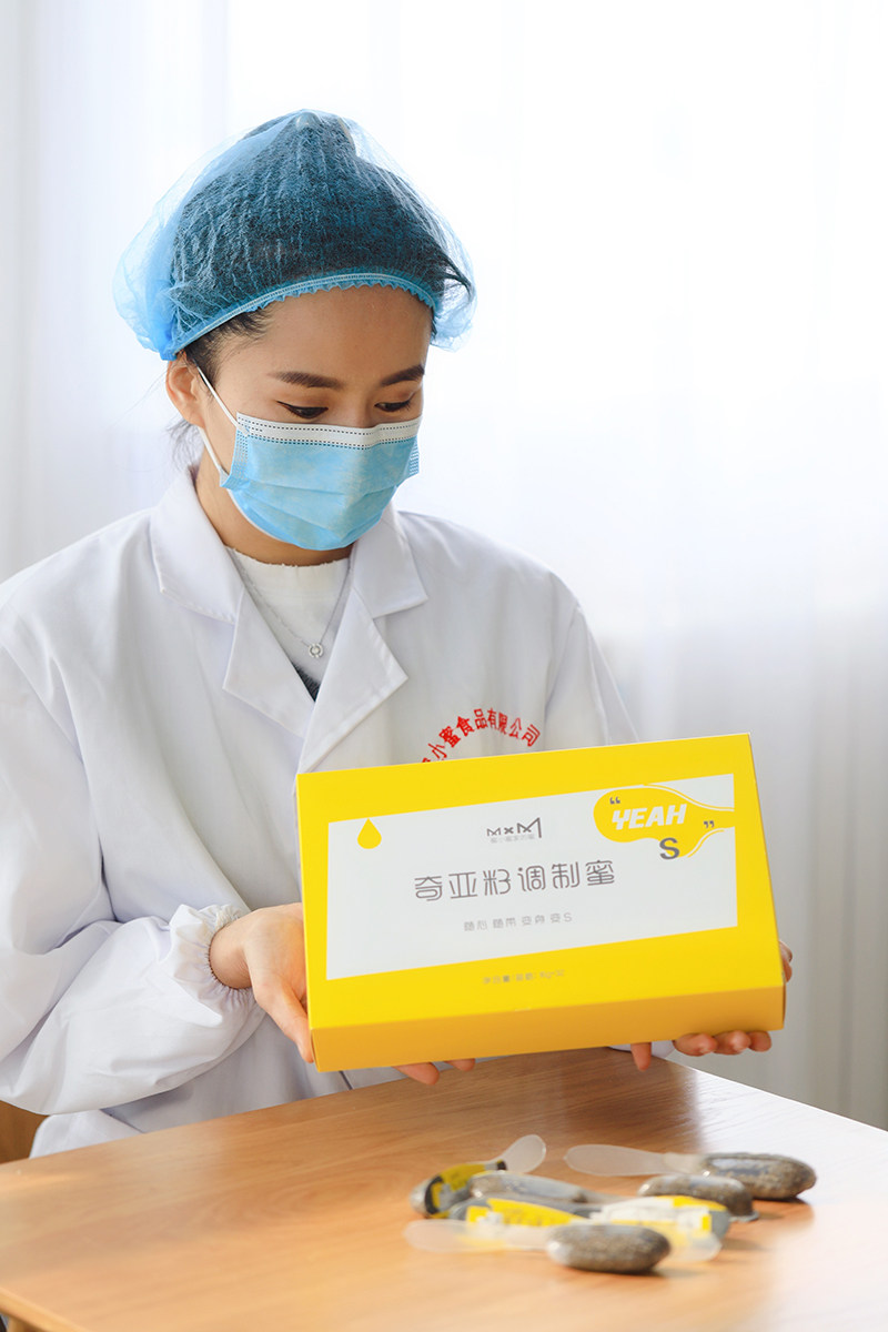 蜜小蜜家里的蜜勺子奇亚籽蜜代餐蜂蜜纯正天然农家自产随身便捷蜜