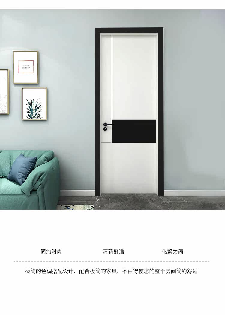 办公室生态木门免漆板门钛镁铝合金双包套房间门卧室门隔音门定制