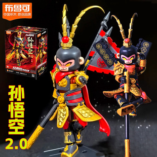 布鲁可英雄无限手办法相孙悟空哪吒2.0升级版白龙马玩具男孩手办