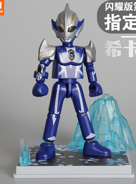 希卡利奥特曼布鲁可积木人闪耀版第8弹八代梦比优斯凤凰勇者雷欧