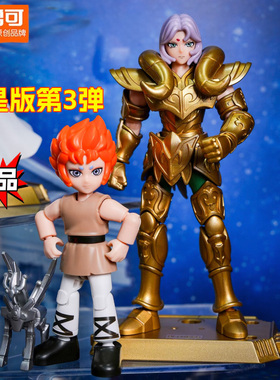 布鲁可圣斗士群星版第3弹三代雅典娜巨蟹白羊贵鬼一辉冰河紫龙2