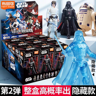 布鲁可积木人星球大战群星版第二弹2代大隐藏达斯维达白兵冲锋队1