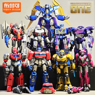 布鲁可积木人超越版one电影起源擎天柱声波震荡波传奇版威震天尊