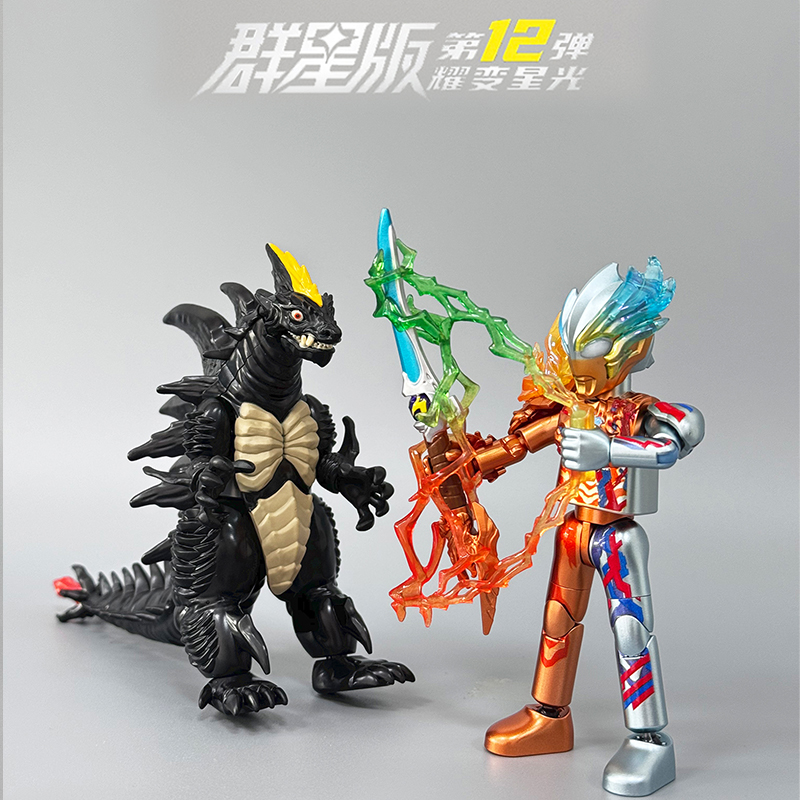 布鲁可奥特曼群星版第12弹布莱泽大隐藏迪玛伽第十二代盖亚SSV克