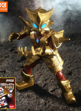 布鲁可奥特曼闪耀版第12弹第十二代维克特利杀手奥特之王赛罗玩具