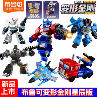 变形金刚新品布鲁可积木偶星辰版第1一弹擎天柱拼装积木玩具盲盒