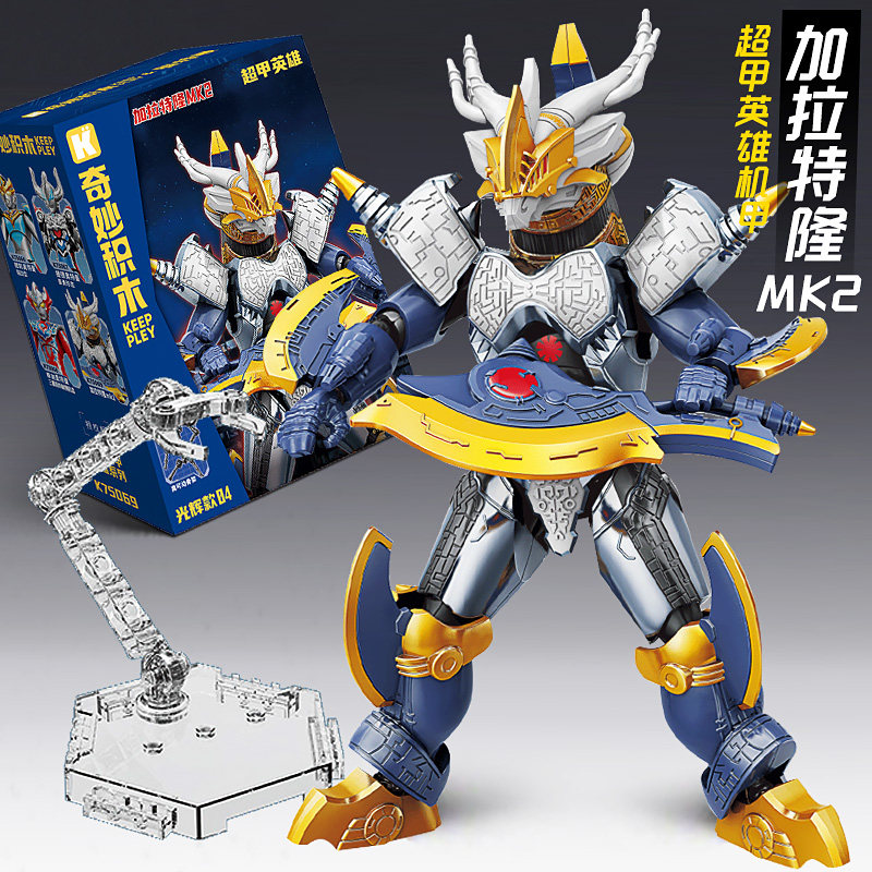 2024新款启蒙奇妙积木奥特曼加拉特隆mk2超甲英雄机甲人偶玩具
