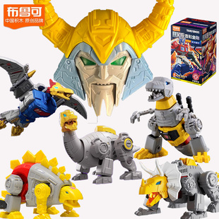 布鲁可变形金刚第8弹八代淤泥擎天柱恐龙小队宇宙大帝拼装积木人