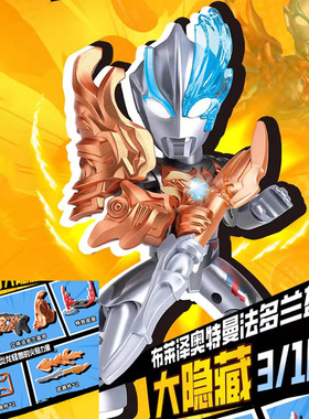 新品奇妙积木奥特曼翻翻乐积木人第一弹整盒抽抽盲盒3指定隐藏款4