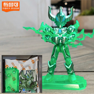 正版 14弹 布鲁可奥特曼2025六一礼盒单买捷德豪勇赛罗艾克斯彩透版