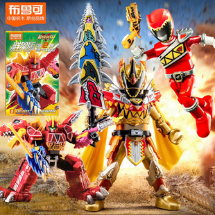 布鲁可超级战队群星版第2弹二代强龙神超甲虫王者拼装积木人盲盒