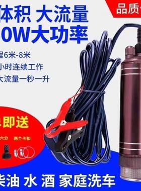 新款150W抽水新款150W抽水