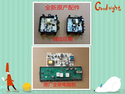 适用西门子博世冰箱KM46FA30TI-KM46FA90电脑版主板电源板显示屏