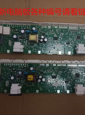 适用西门子冰箱KG32HA22EC/HA26EC/KG32HA220C电脑板主板电源板