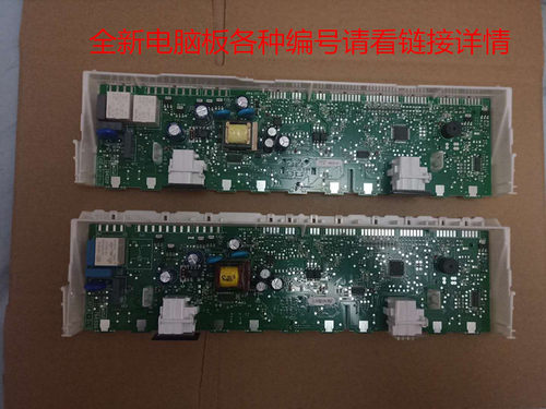 适用西门子冰箱KG32HA22EC/HA26EC/KG32HA220C电脑板主板电源板