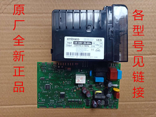 适用西门子冰箱KA92NE02TIKA92NE03TI电脑板电源主板变频版驱动板