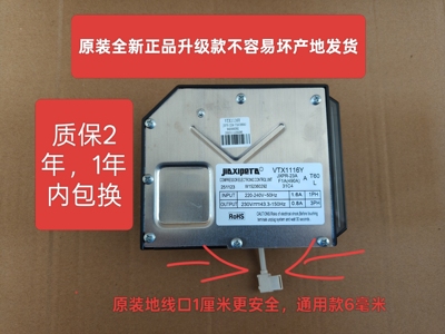 适用西门子博世冰箱IQ100压缩机变频器变频板启动板全新VTX1116Y