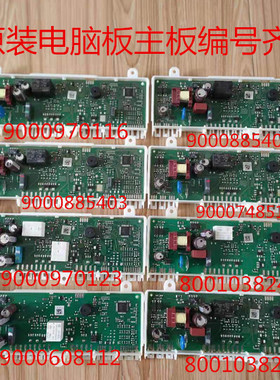 适用西门子博世冰箱电源板电脑版主板9000746821-5560006825三门