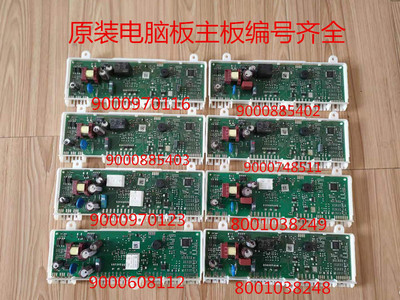 适用西门子博世冰箱电源板电脑版主板9000746821-5560006825三门
