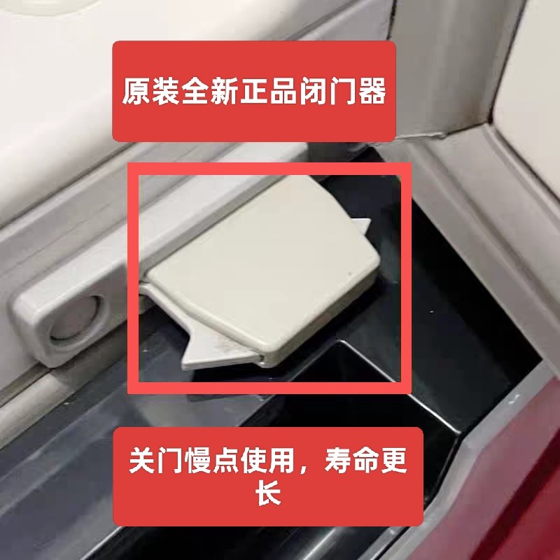 适用西门子博世冰箱铰链闭门器门锁闭合关门不紧原装全新正品,大家电,冰箱配件,淘宝优惠券,粉丝福利购,淘宝优惠卷