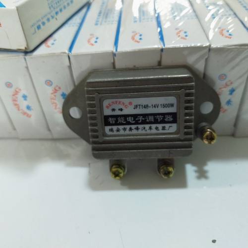 汽车智能电子调节器汽车发电机调节器12v24v1500w农用车JFT24928V