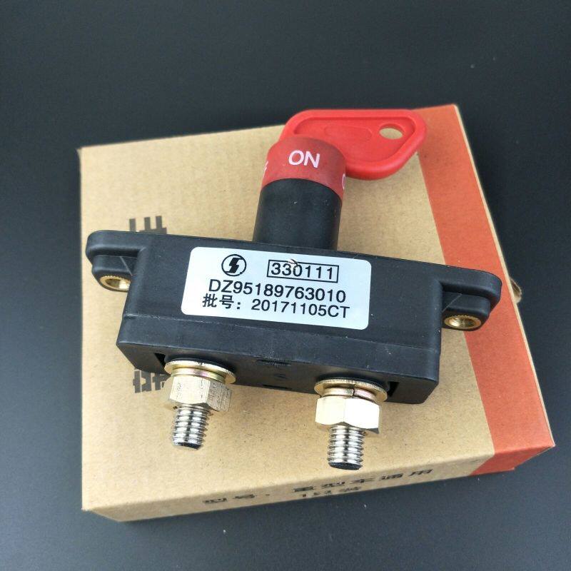陕汽重卡原厂配件德龙f3000新m3000电源开关电瓶开关电源总开关
