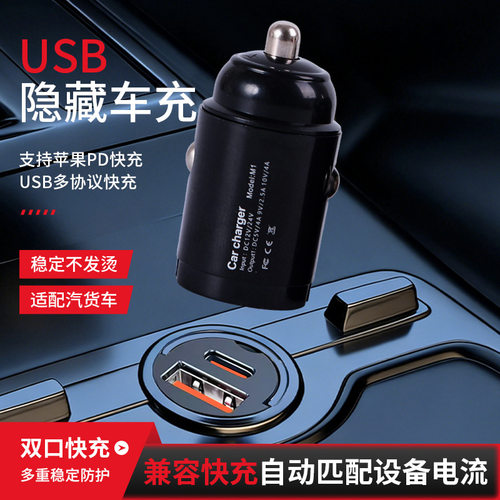 Super Fast Car Charger Cigarette Lighter Adapter - Compatibl
