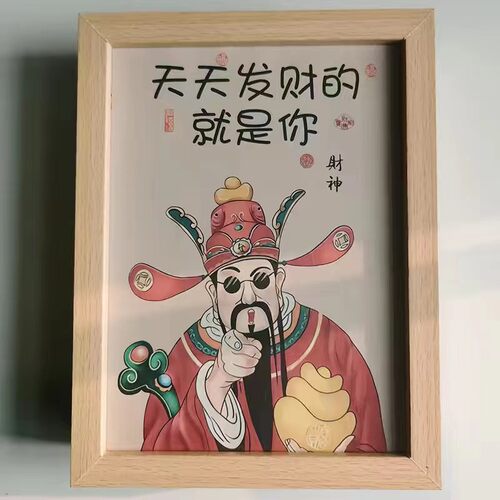 存钱罐相框创意双面财神爷高级存钱罐指谁谁发财礼品饰品生日礼物