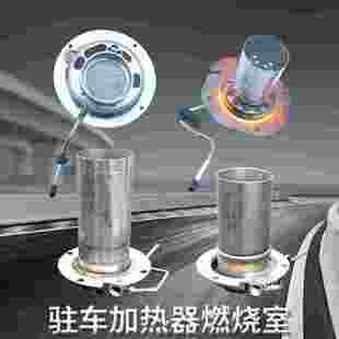 柴暖燃烧室驻车加热器配件大全比来孚燃烧网柴油燃烧器燃油暖风机