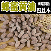 出口日本咸味蜂蜜黄油扁桃仁原味巴旦木零食大杏仁韩国商超同款