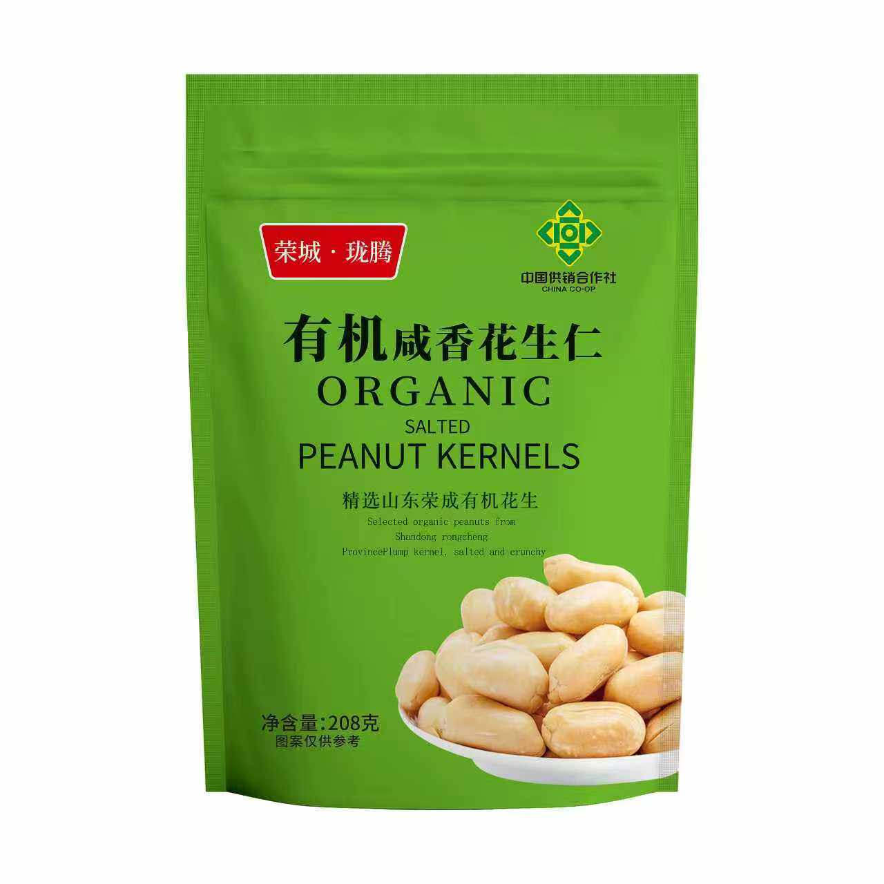 出口日本有机小包装沙土地盐焗香酥花生仁原味咸味麻辣味海苔米