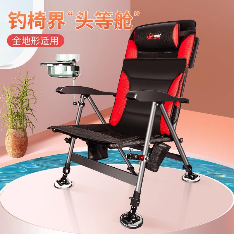 新款佳钓尼折叠多功能便携钓鱼椅子可躺式铝合金椅全地形欧式钓椅
